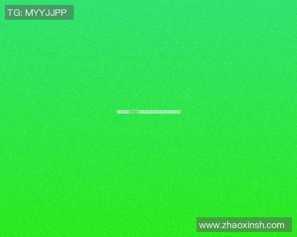 伊朗与朝鲜U23足球对决解析双方阵容与战术布局展望